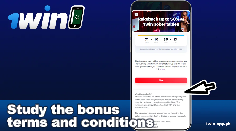 Read the bonus rules in the 1win Pakistan app