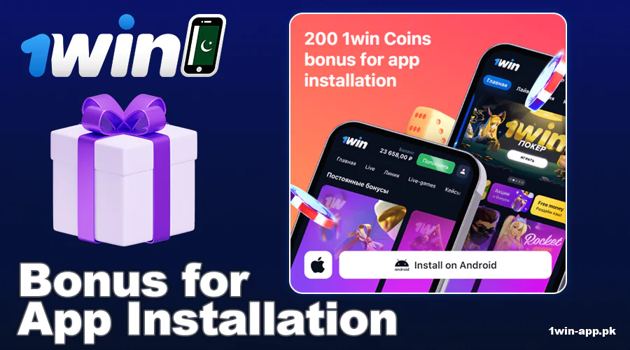 Install Bonus in 1win PK app